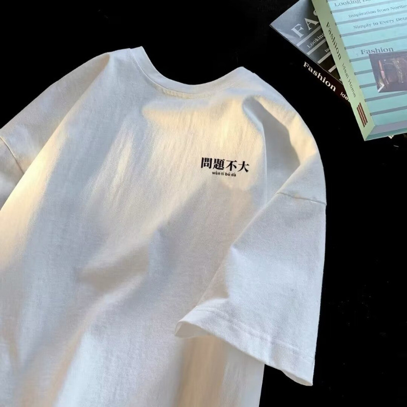 Street Fashion Hong Kong - Camiseta versátil con texto 
