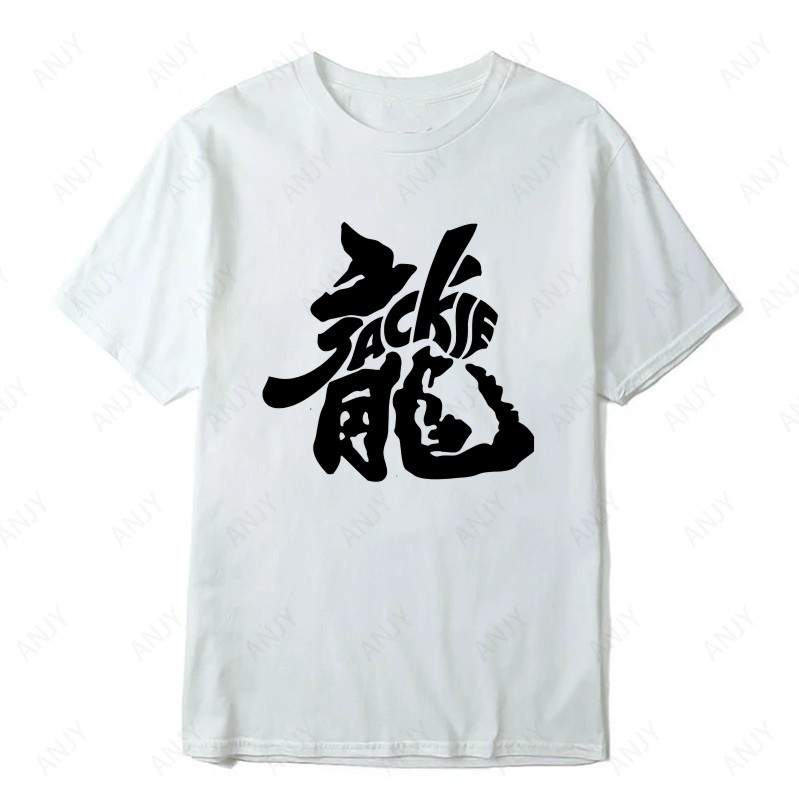 Camiseta clásica con estampado - Street Fashion Hong Kong reseña y precio