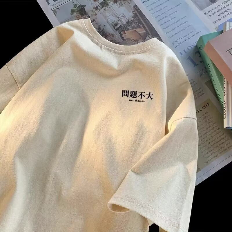 Camiseta versátil con texto 