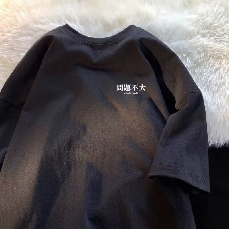 Camiseta versátil con texto 